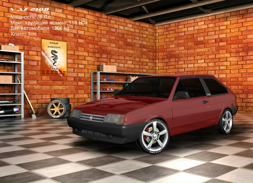 Илья Блохин | Уфа