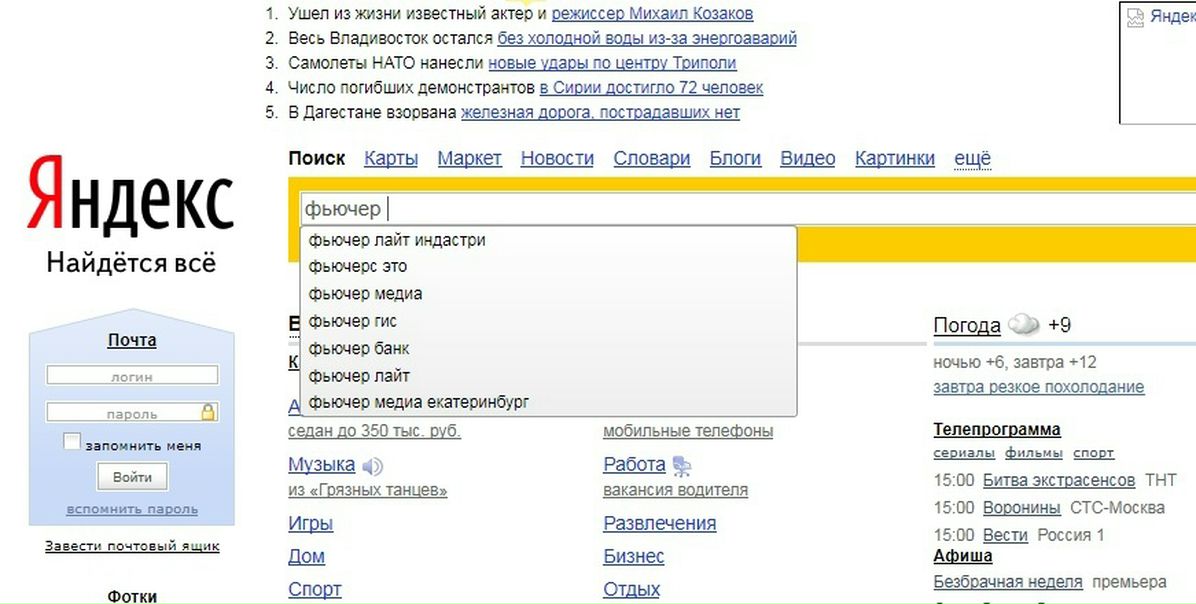№72, Андрей Воробьев, Новосибирск №72, Андрей Воробьев, Новосибирск