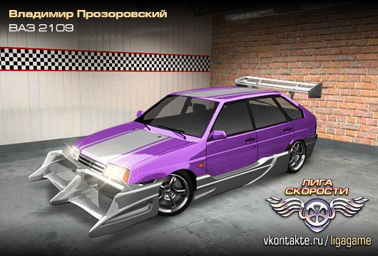 Владимир Прозоровский | Одесса