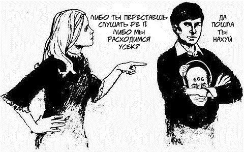 №189, Евгений Митронов, Харьков №189, Евгений Митронов, Харьков