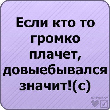 №6, Санёк Мослов, Никольск №6, Санёк Мослов, Никольск