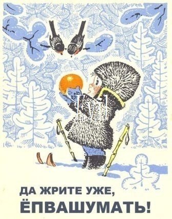 №23, Евгений Мироненко, Бобруйск №23, Евгений Мироненко, Бобруйск