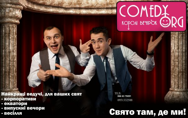 №95, Міша Карпенко, 35 лет, Ужгород №95, Міша Карпенко, 35 лет, Ужгород