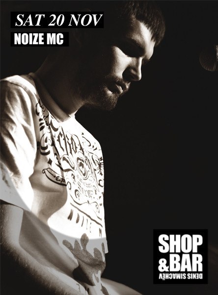 Данила Кружков | Клин