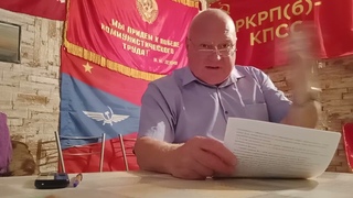Спектакли и падение КПРФ!!!  г.