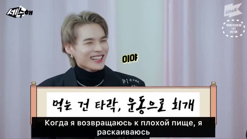 Sejun, Subin, Do It, EP. 1, YFB