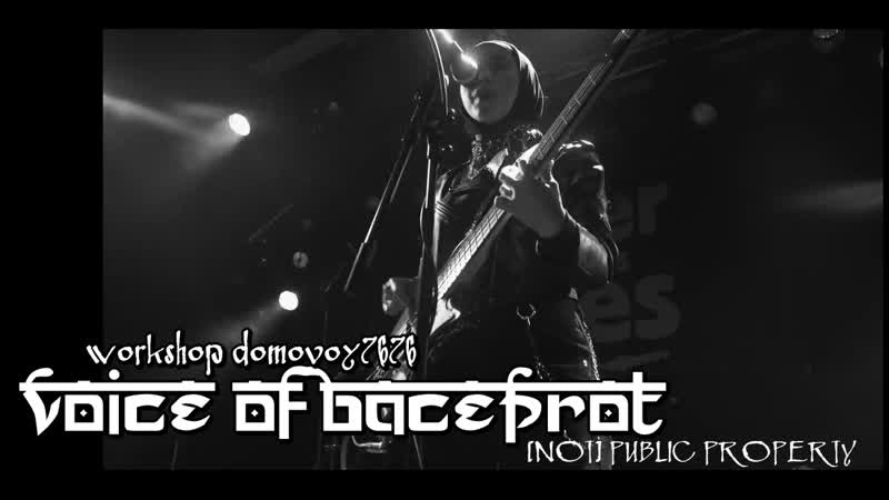 VOICE OF BACEPROT NOT PUBLIC PROPERTY ( Official Video