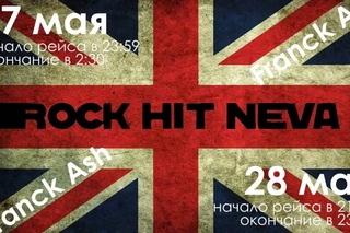 27 мая 2016 FRANCK ASH - ROCK HIT NEVA - КАЧАЕТ!!!