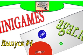 | Minigames #4