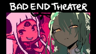 BAD END THEATER Choose Your Own Bad End