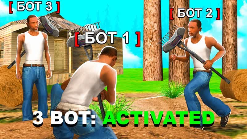 ВКЛЮЧИЛ ТРЕХ БОТОВ одновременно в GTA SAMP ARIZONA