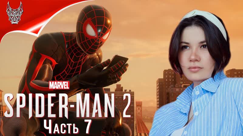 4 K SPIDER MAN 2, ЧЕЛОВЕК ПАУК 2 ПРОХОЖДЕНИЕ На Русском Геймплей и