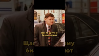 Всё стреляете? | Жмурки