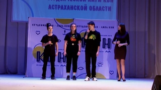 Выступление КВН. Команда “Мультифрукт“
