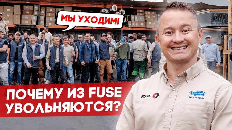 Я Останься, ну,