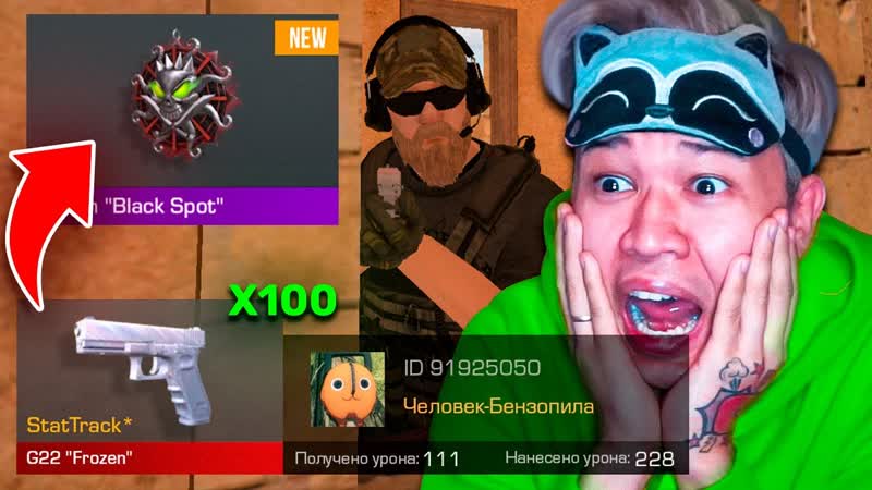 ПОКУПАЮ СКИНЫ С КОТОРЫХ МЕНЯ УБЬЮТ, НО В 10 РАЗ ДОРОЖЕ STANDOFF 2 0.