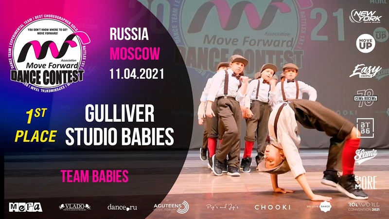 Gulliver Studio 1st PLACE, TEAM BABIES, MOVE FORWARD DANCE CONTEST