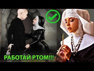 МОНАХИНЬ ВЕРТЕЛИ НА КОЖАНОМ ПРИБОРЕ СУТКАМИ - куда им любили вставлять.....