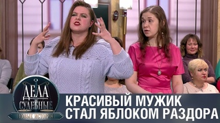 Дела судебные с Еленой Кутьиной. Новые истории. Эфир от