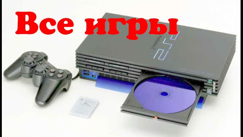 The Play Station 2 Project All 4218 PS2 Games ( US EU