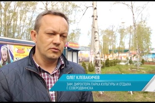 БЕЗОПАСНЫ ЛИ АТТРАКЦИОНЫ?