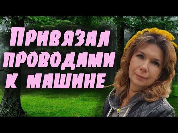 Трагическая история Ани