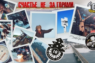 Чётодел где-то был: поездка в Пермь. Моторазбор и Пермская Муть