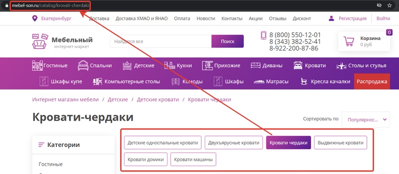 В чем сила SEO, брат?!, изображение №8