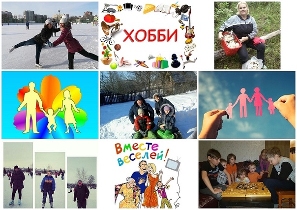 Мой папа мой герой презентация. Презентация на тему мой папа герой. Презентация на тему увлечения моей семьи. Хобби моего папы. Презентация мое хобби.