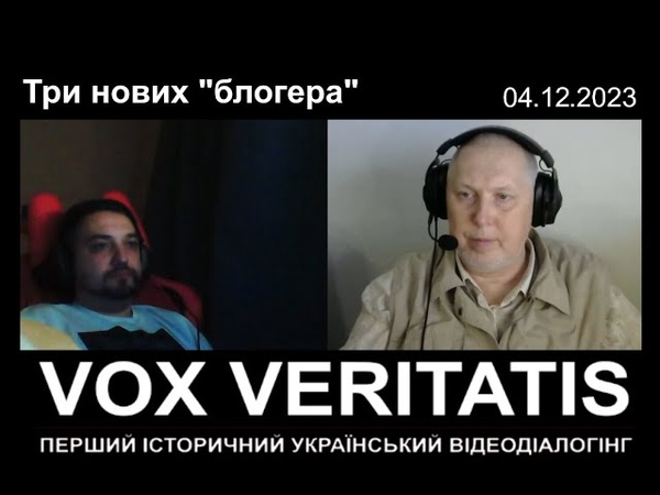 Три нових