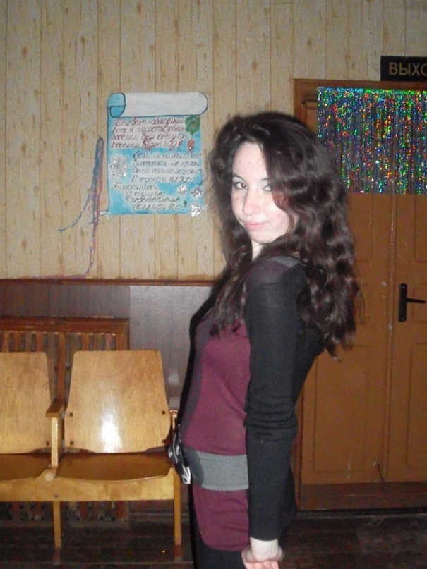 Яна Александрова | Гомель