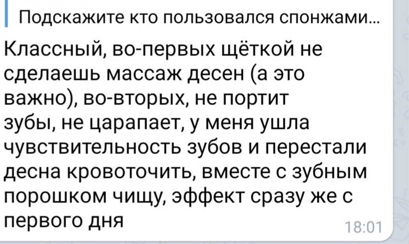 Людмила Кислякова | Подольск