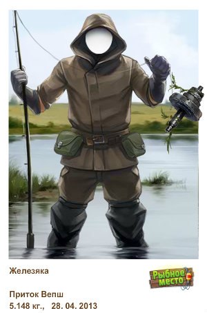 Евгений Егоров | Чекшино