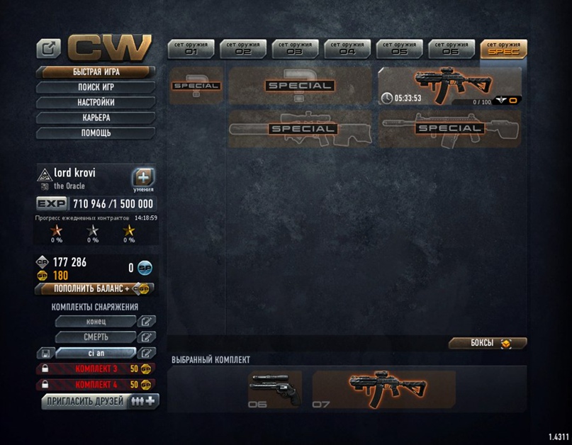 Сергей Лихарёв | Урман