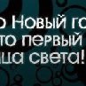 Надежда Титова | Новодугино