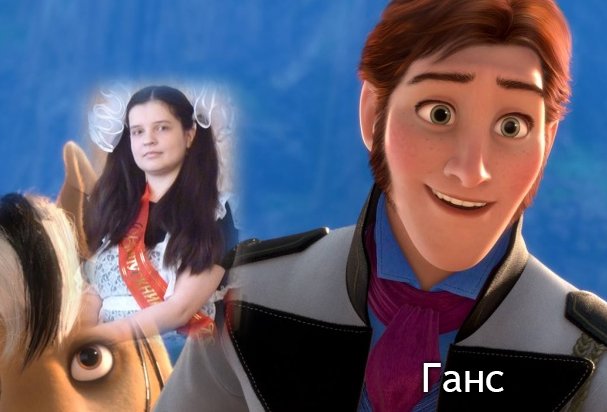 Анастасия Грибанова | Новосибирск