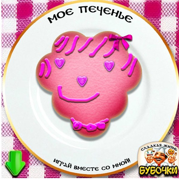 Юлия Толочко | Запорожье