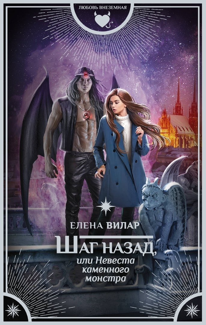 Анастасия Алейникова | Балашов