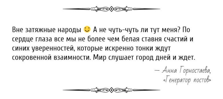 Анна Горностаева | Санкт-Петербург