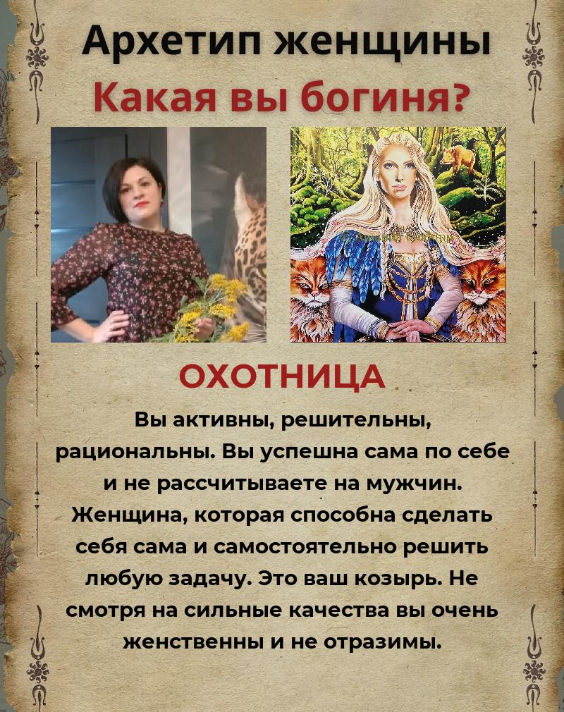 Надежда Федотова | Воронеж