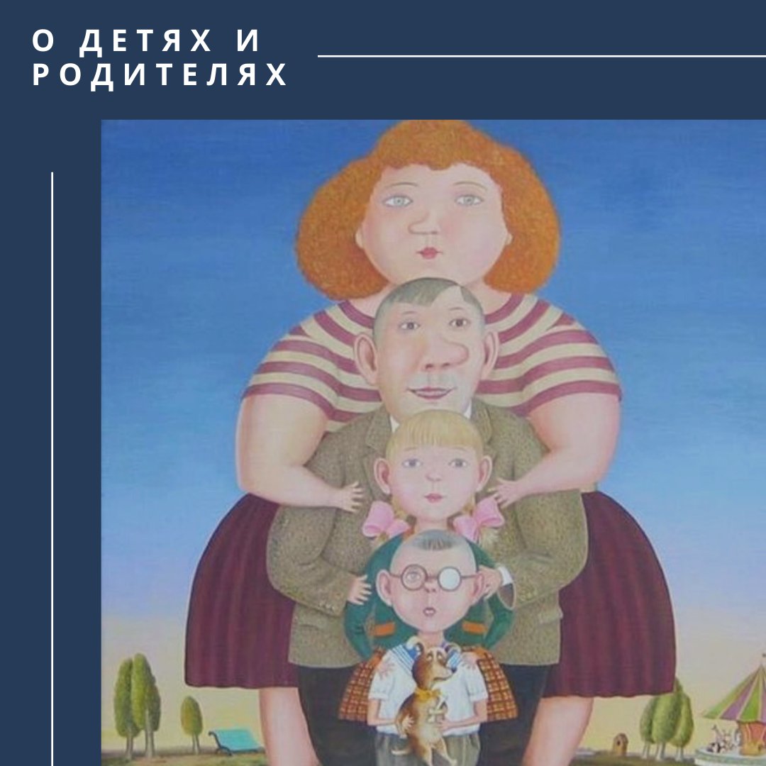 Художник примитивист Губарев