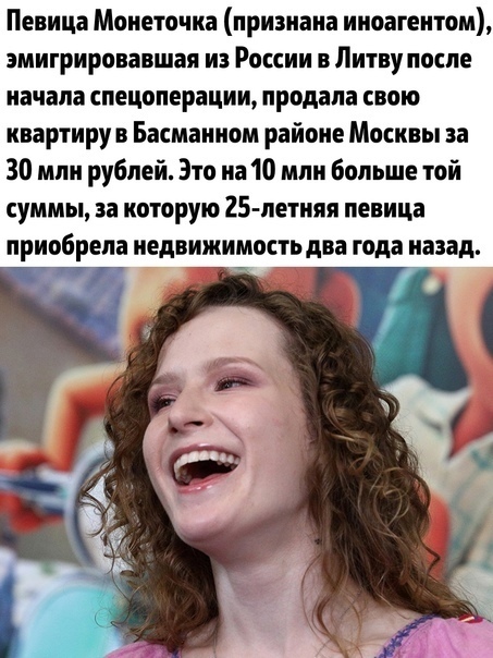 Одноразовая певичка походу🤔