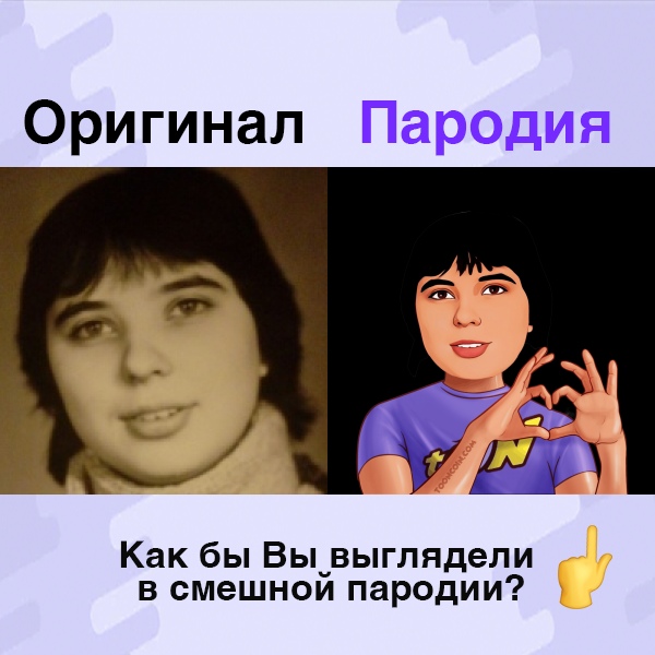 Валентина Митрофанова | Ивангород