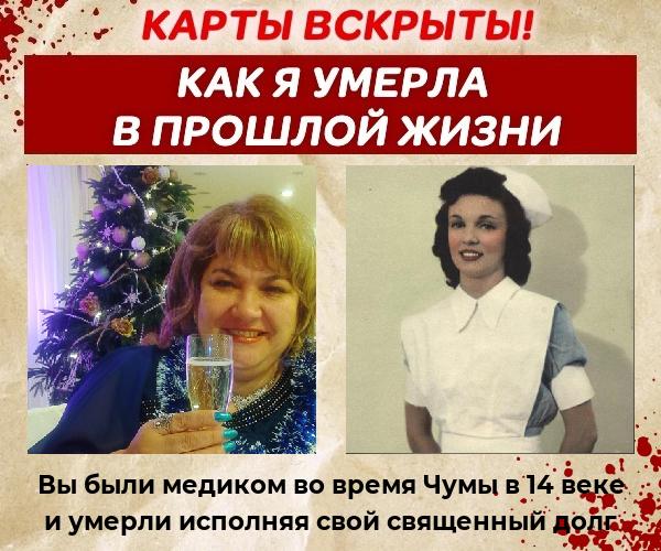 Елена Величко | Севастополь