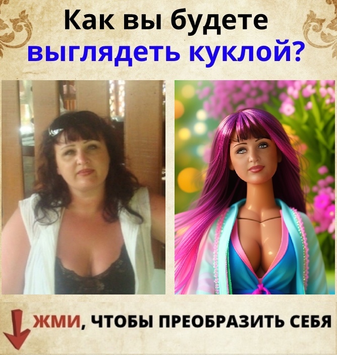 Юля Панина | Челябинск