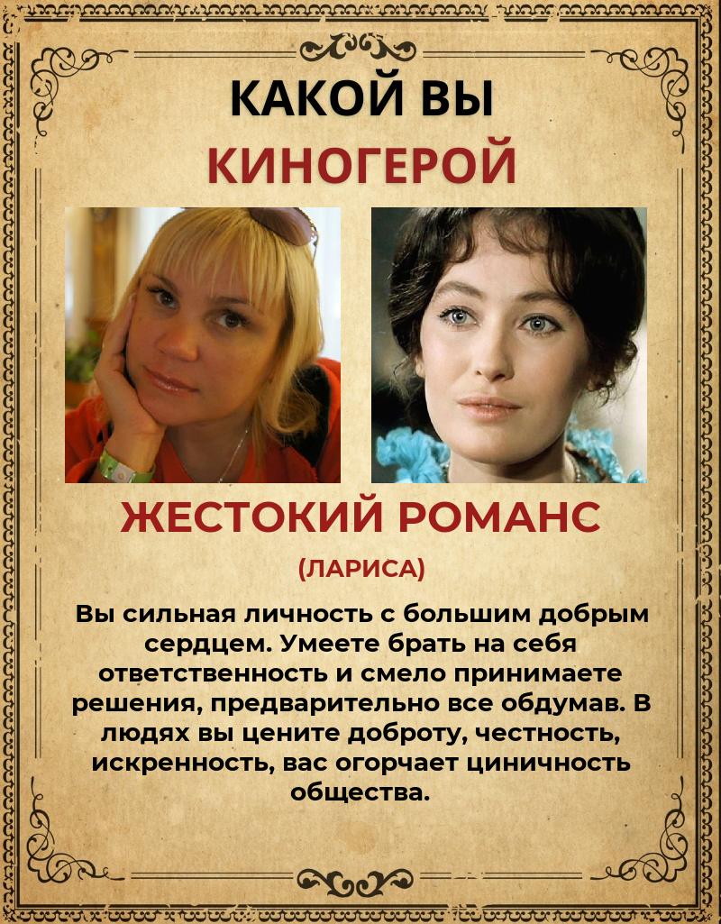Елена Веселова | Киров