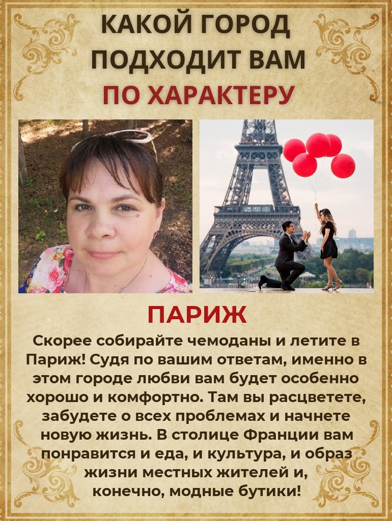 Татьяна Стефанова | Омск