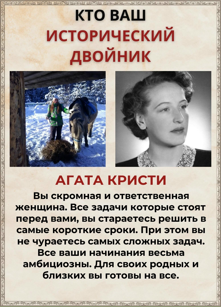 Наталья Ельцова | Няндома