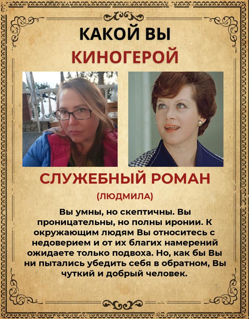 Наталия Кравченко | Санкт-Петербург