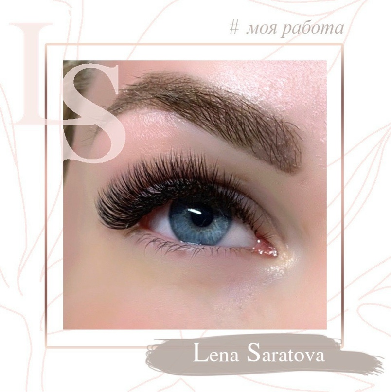 Елена Саратова | Северодвинск